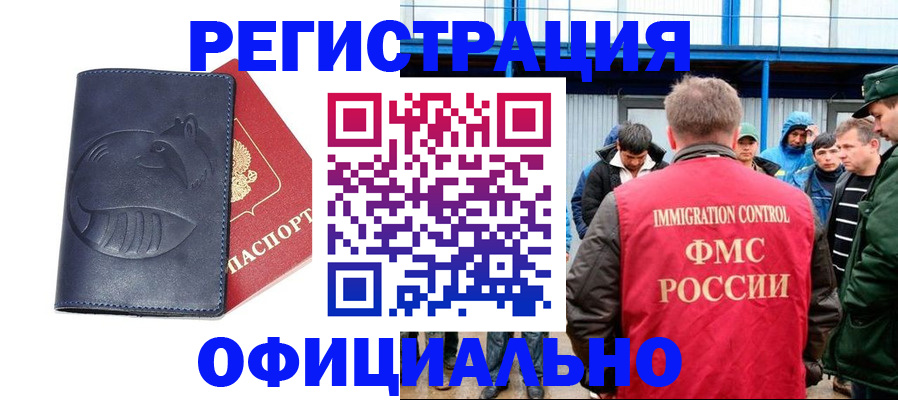 прописка поиск в Бугульме