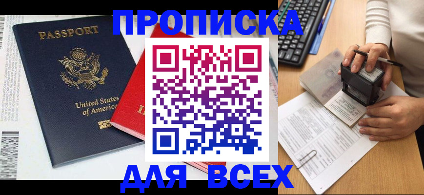 найти адрес прописки в Бугульме