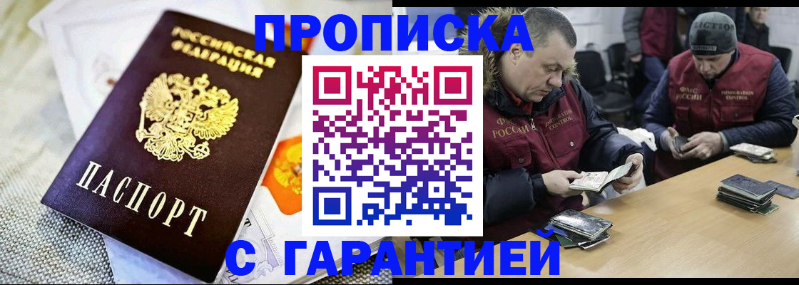 временная регистрация адрес в Бугульме