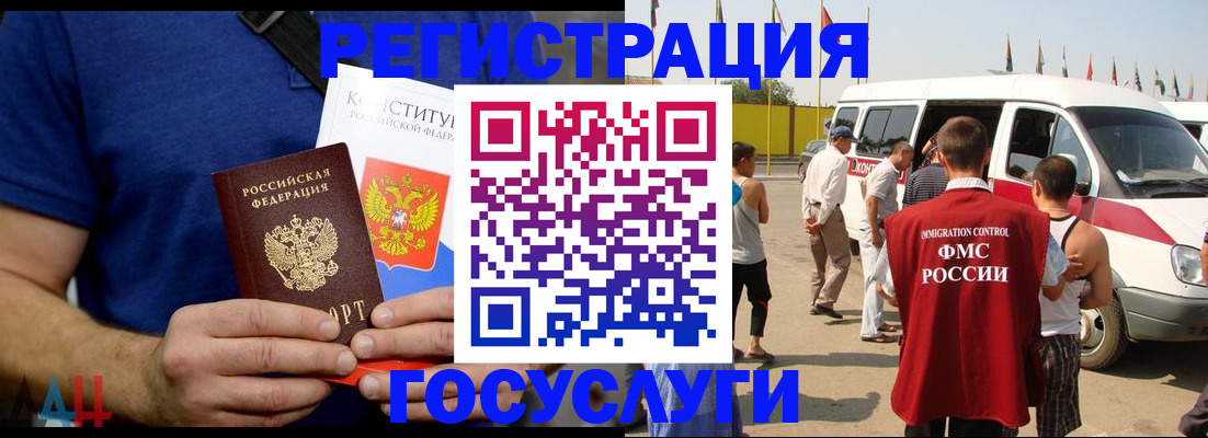 купить прописку в Бугульме